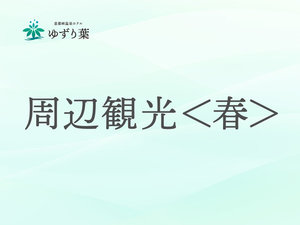 �t�̂������ߎ��ӊό�