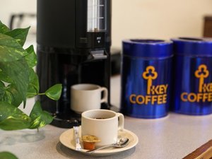 朝食後にキーコーヒーの無料提供サービスをロビーにて行っております。