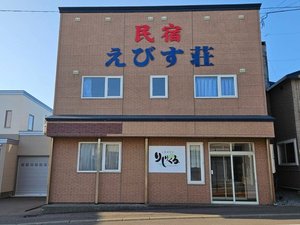 ���܂̂�ǁ@�肵�肭��̎ʐ^