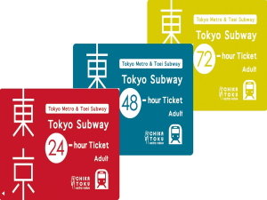 都内観光に便利なTokyoSubwayTicketをフロントにて販売しております。