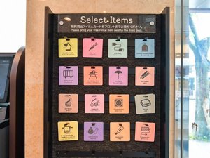 充実した貸出物はselect Itemsからお選びください
