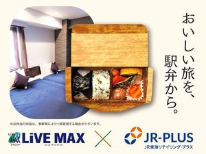 弁当