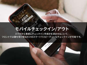 スマートなデジタル体験を可能に