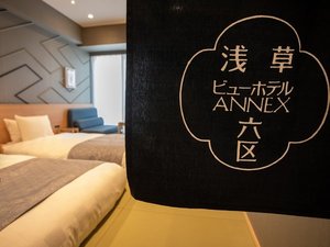 モデレートツインルーム一例