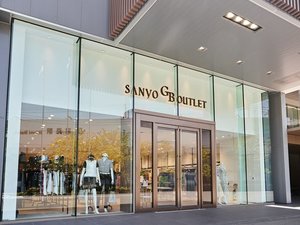 サンヨーG&Bアウトレット 潮見店