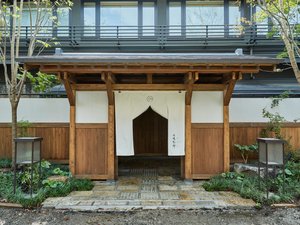 由縁別邸 代田 外観