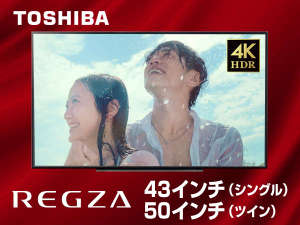 �y����REGZA�z��^�ŐV�t��TV��S���̗p���܂����B�N���A�ȉ����E�m���ȉ掿�����y���݂��������B