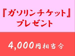 �w�K�\�����`�P�b�g�x�v���[���g