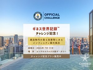 GW期間中の５月6日（土）、７日（日）２名ツイン１泊２日大阪市梅田のホテル宿泊の権利（宿泊が本人以外でもOK確認済み） アパホテル＆リゾート〈大阪梅田駅タワー〉（全室禁煙） 宿泊予約