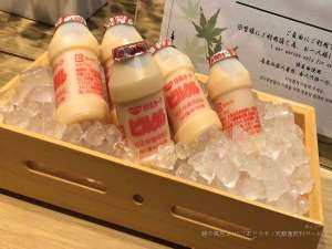 【期間限定★湯上り乳酸菌サービス】提供場所:15階 提供時間5:00〜10:00
