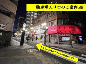 ���ԏ������̂��ē��i2�j���a�ʂ��i��