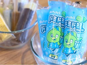 【期間限定★湯上りアイスサービス】提供場所:15階 提供時間15:00〜25:00