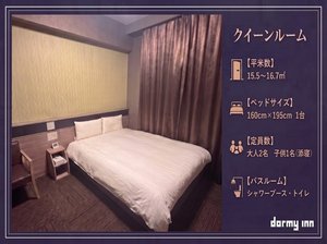 【クイーン◆約15.5〜16.7u】160cm幅ベット1台