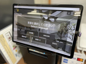 HOTEL MORIMOTOYA X̎{ݎʐ^1