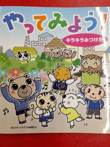 絵本