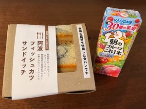 フィッシュカツサンドイッチ