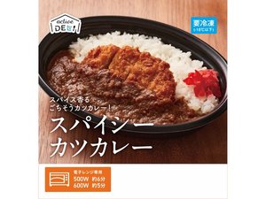 スパイシーカツカレー/冷凍食品です。