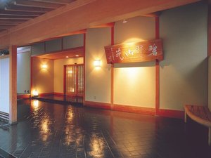 ���a�������@�ɐ��䉑�i�ւ��������傦��j�̎ʐ^