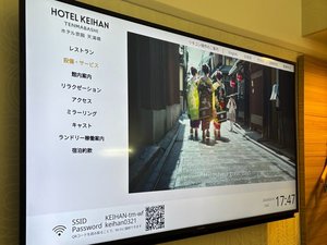 50インチテレビを全てのお部屋にご用意!You Tubeも大画面でご覧いただけます♪