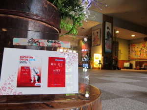 �~���V�������K�C�h�Ɍf�ڂ��Ē����܂����B