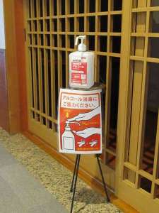 �e���O�ɏ��ŉt��ݒu���Ă���܂�