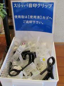 ���������Ɋٓ��X���b�p���E�̍ۖڈ�ɂȂ�N���b�v�����p�ӂ��Ă���܂�