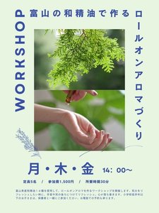 �x�R�̖؁X���g���A���̒��Ő������ꂽ�a�������g�����A���}���[�N�V���b�v�J�Ò��B�A�[���[�`�F�b�N�C����