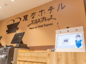 �����[�g�t�����g