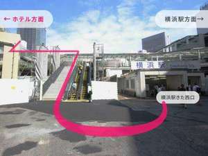 【アクセス】横浜駅きた西口より歩行者デッキにて徒歩3分