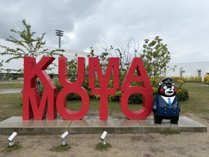 くまもん