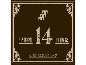 14��