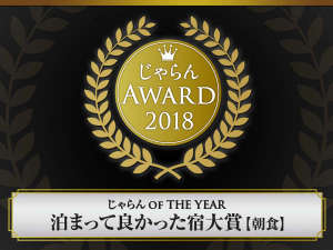 _OF_THE_YEAR_܂ėǂh܁yHz@1