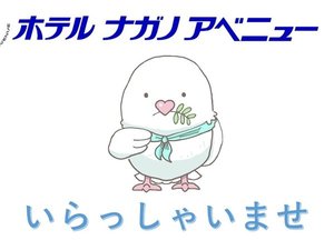 電子レジカードでらくらくチェックイン
