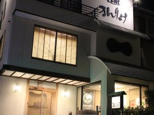 旅館まんりょう 外観