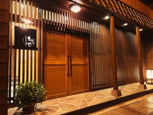 女性専用のお宿にリニューアルオープンしました