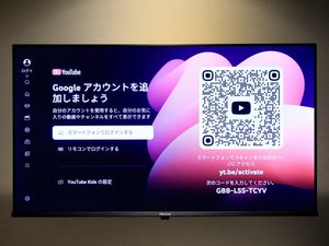 ネットTV(一部客室)