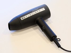 サロニアドライヤー(数量限定)