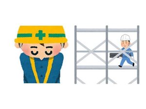 外観工事中2026年2月〜当面