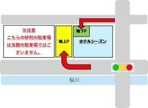�z�e�����ԏ꒓�ԏ�̊ԈႢ�ɒ��ӂ��Ă��������B
