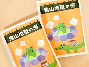 おにやまホテルオリジナル入浴剤販売中!