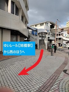 �����w���琼�̂ق��ցB
