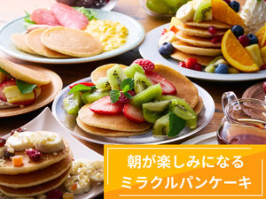 【Cheerful Morning】朝が楽しみになるミラクルパンケーキ