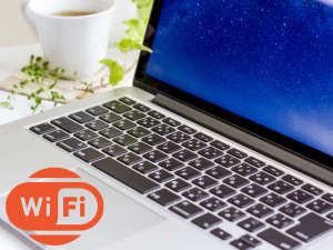 ビジネスマンに欠かせない!【無料Wi-Fi】サービス完備♪