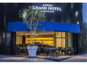 【東京都:銀座・日本橋・東京駅周辺】銀座グランドホテル