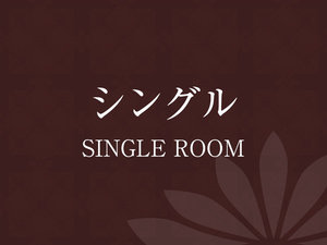 �V���O��