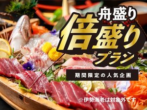 施設
