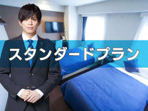 �X�^���_�[�h�v����