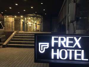 【石川県:金沢・羽咋】金沢フレックスホテル片町