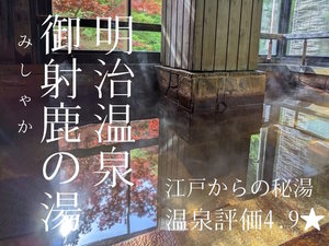 ȉ򋽁@Ȑh@@ˎ̓̎{ݎʐ^1