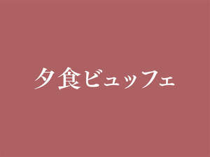 �H��_�[�H�r���b�t�F